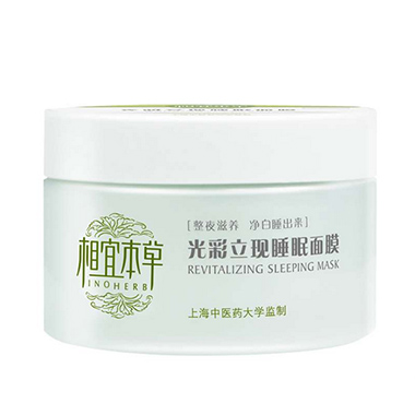 相宜本草光彩立现睡眠面膜(净白莹润)135g